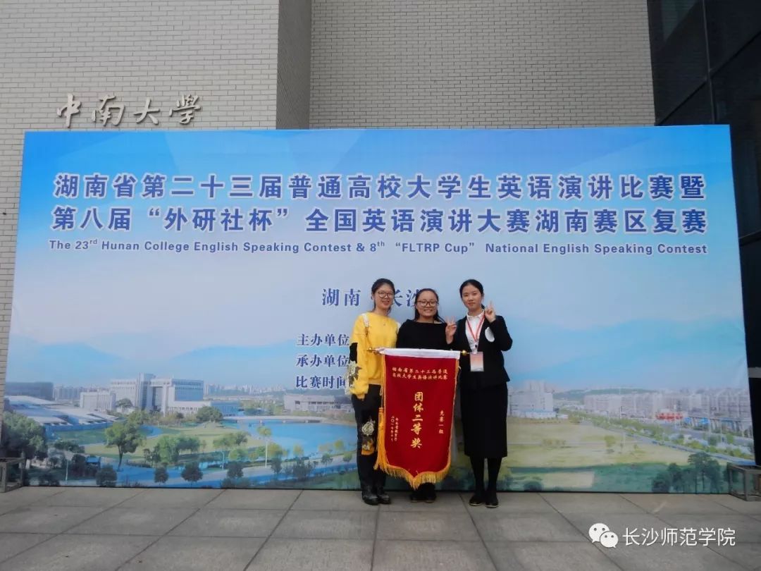 长沙师范学院本科招生简章,湖南长沙师范学院19年入学