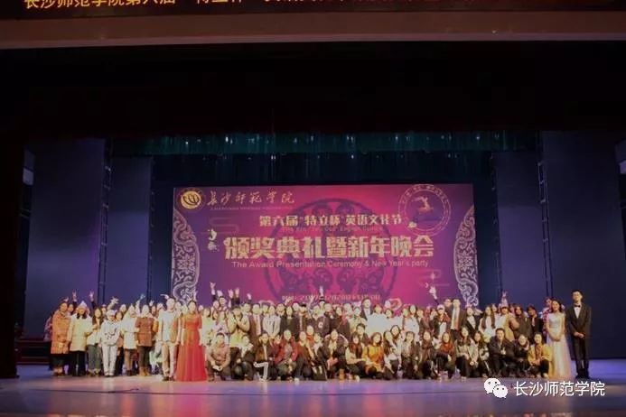 长沙师范学院本科招生简章,湖南长沙师范学院19年入学