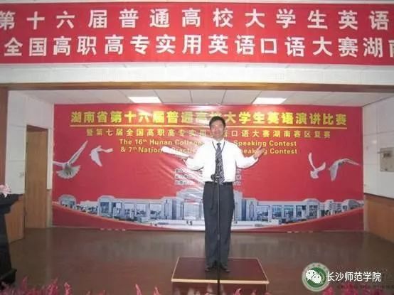 长沙师范学院本科招生简章,湖南长沙师范学院19年入学