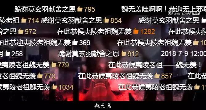 8部看了就停不下来的国漫,这部豆瓣9.6的国漫到底强大在哪里