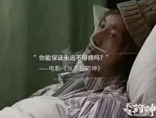 药神陆勇的手套厂,药神原型陆勇完整版