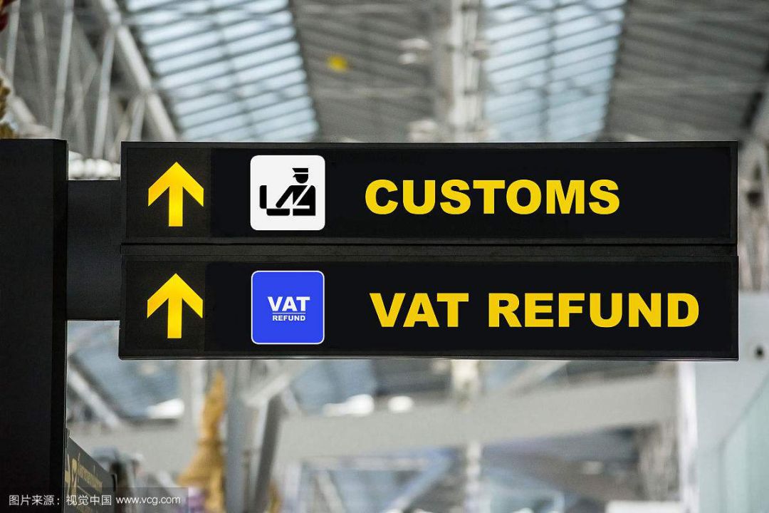 欧洲购物手把手教你如何退税,全球退税攻略大全
