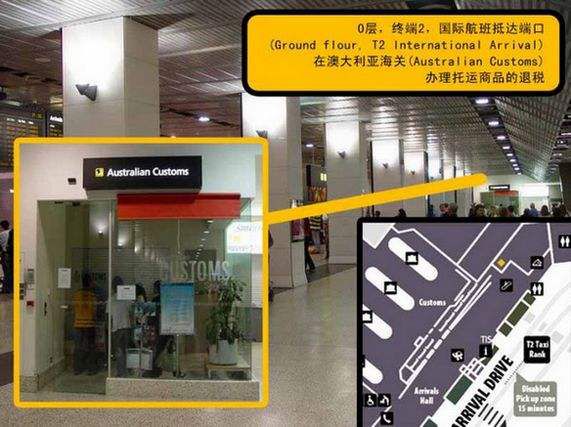 欧洲购物手把手教你如何退税,全球退税攻略大全