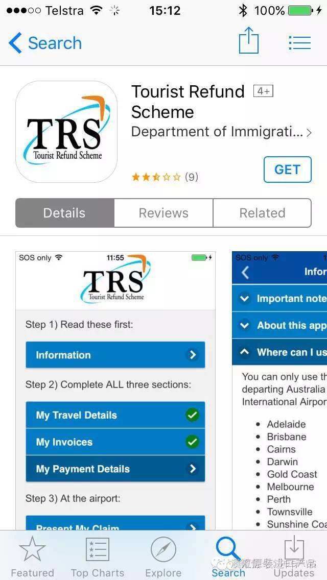 欧洲购物手把手教你如何退税,全球退税攻略大全