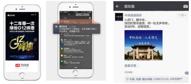 线上付费软文推广渠道,小程序付费推广的渠道