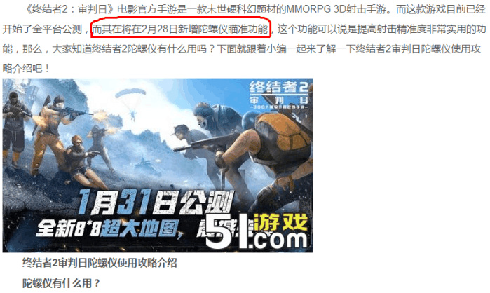 能操作三个角色的游戏,可以用三个摇杆玩的游戏