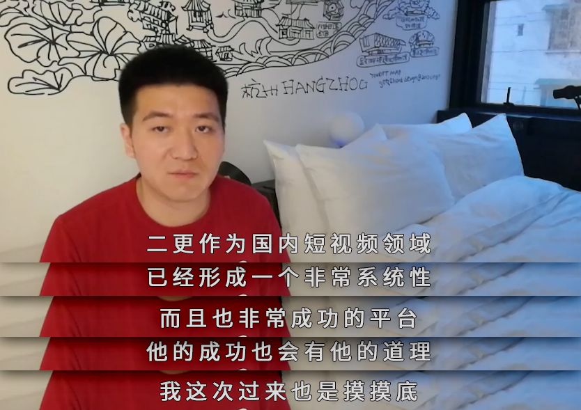 二更短视频培训,二更学院