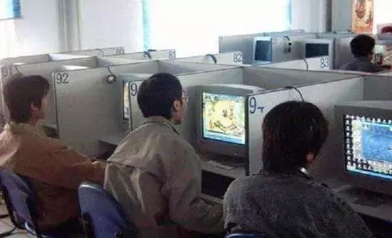 20年前的一对研究生情侣，开启了中国的网游时代