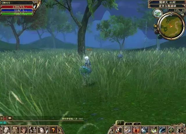 20年前的一对研究生情侣，开启了中国的网游时代