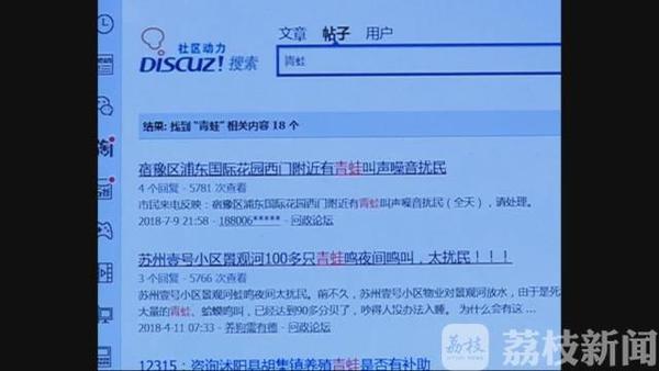 青蛙叫声扰民去哪投诉,青蛙晚上叫太吵属于扰民吗