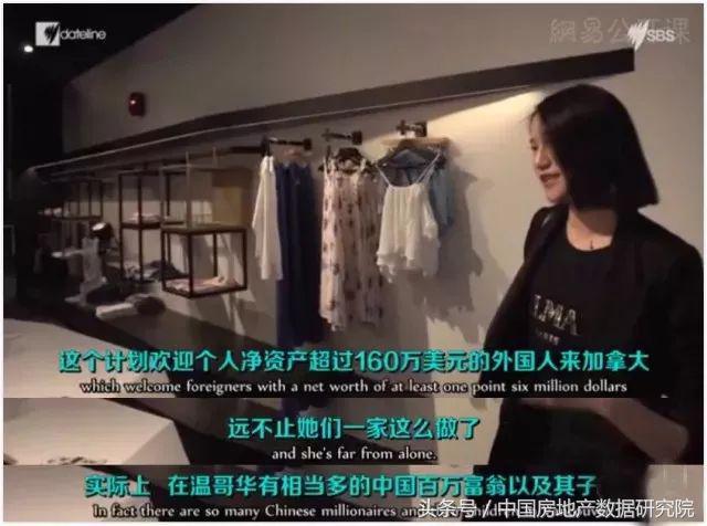 你想象不到的富人生活,在国外中国有钱人的生活