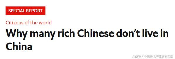 你想象不到的富人生活,在国外中国有钱人的生活