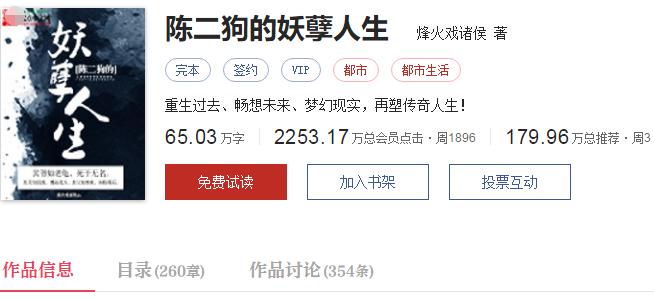 完本50部都市巅峰小说排行榜,完本都市小说排行榜前100名