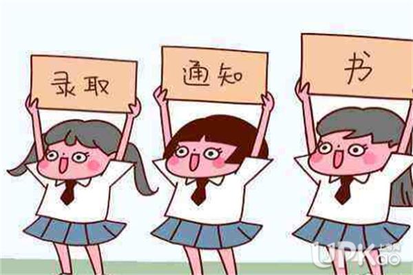 成考录取通知书丢了怎么办,初一录取通知书丢了怎么办