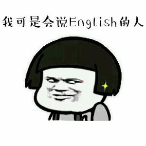 老外崩溃系列,外国人听中国起的英文名