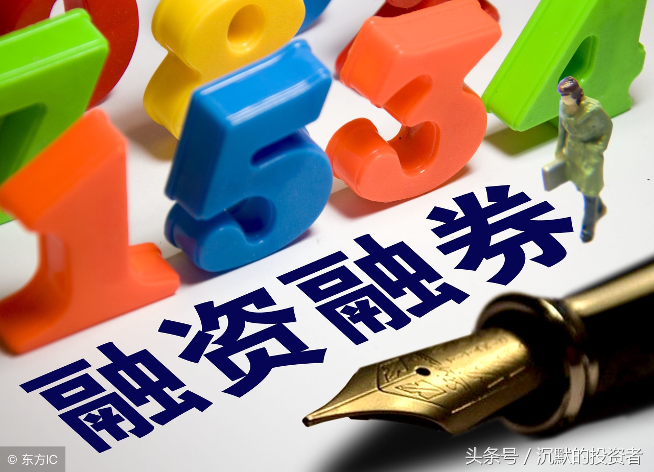 股票配资与场外配资有什么区别,场外配资炒股被骗应该怎么办