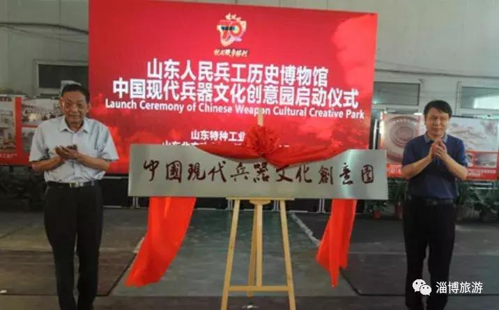 读万卷书行万里路研学圆满结束,山东省优质研学旅行基地资源