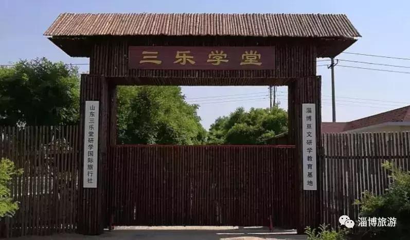 读万卷书行万里路研学圆满结束,山东省优质研学旅行基地资源