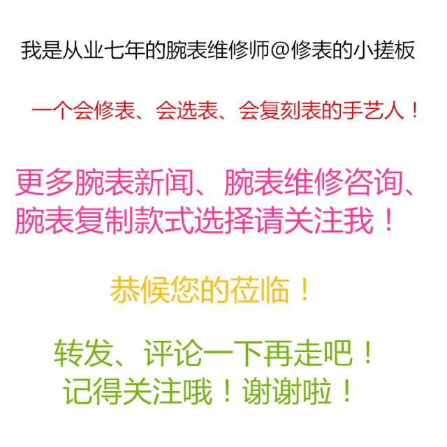 为什么香港人喜欢戴劳力士,男人为什么喜欢劳力士
