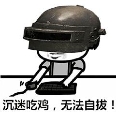 吃鸡手游刺激战场全军出击视频,真人吃鸡刺激战场全军出击