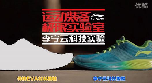 安踏球鞋哪个缓震最牛,李宁云和lightfoam哪个更耐久