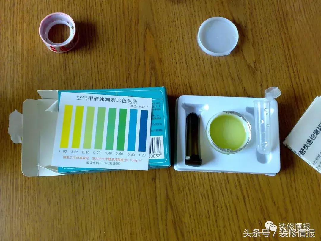 如何进行靠谱的室内甲醛检测,室内空气甲醛检测方法国标