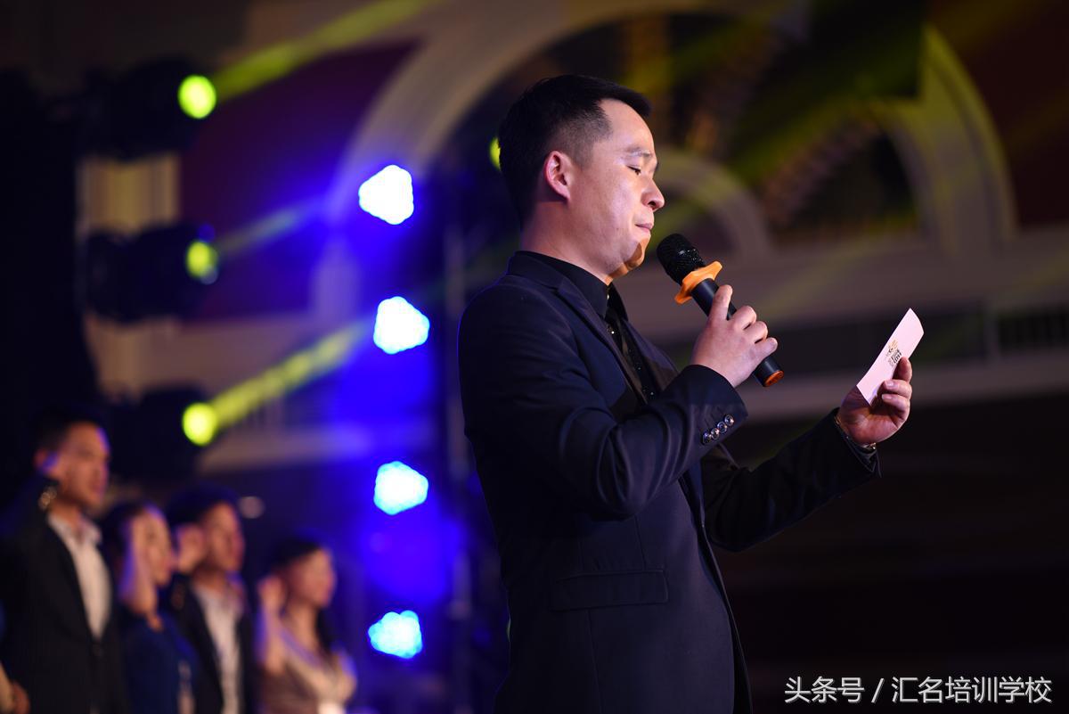 主持人都培训什么,高端主持人所需具备的素质