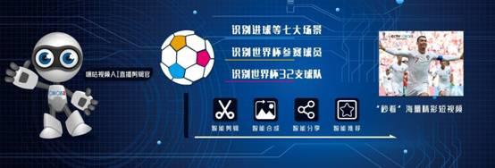 咪咕沉浸式,咪咕视频体育直播世界杯