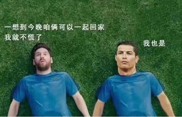 世界杯搞笑段子山东,1998年世界杯搞笑