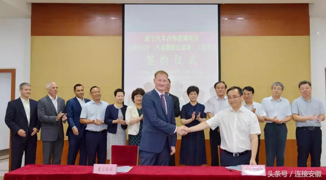 鍚堣偉搴峰畞鏂扮珯椤圭洰,缇庡浗搴峰畞鍚堣偉宸ュ巶椤圭洰