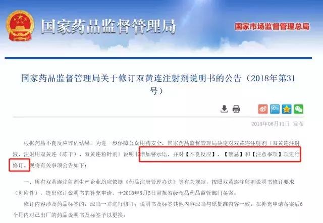 又一款儿童药被禁用了,又曝光一款儿童禁用药