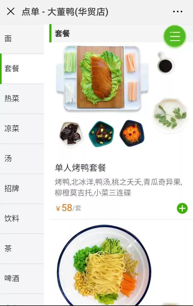 大董怎么应对高端餐饮的不利竞争,大董餐饮经营理念