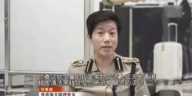 广东人去香港注意了！下周起过关这样做，最高罚款50万！