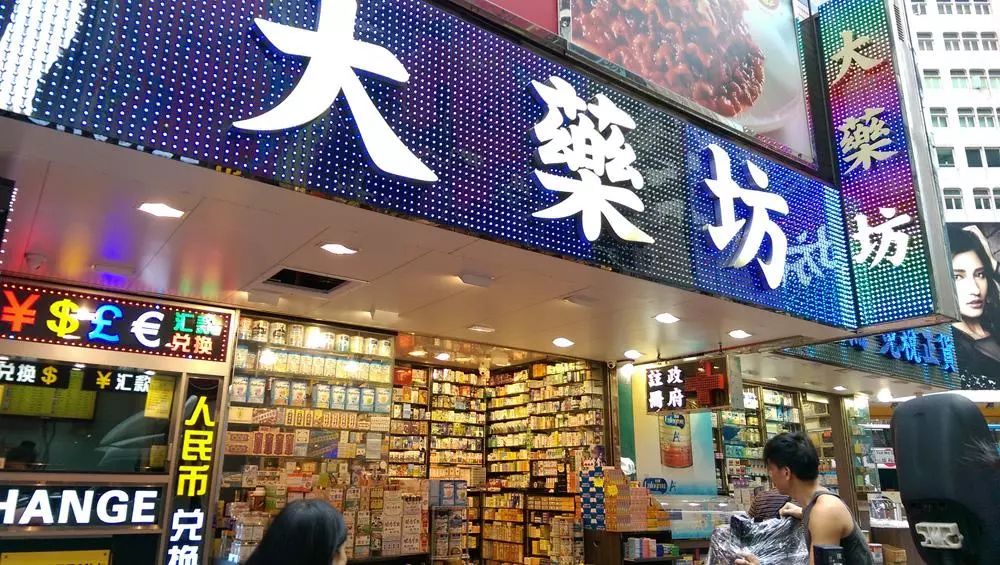 广东人去香港注意了！下周起过关这样做，最高罚款50万！