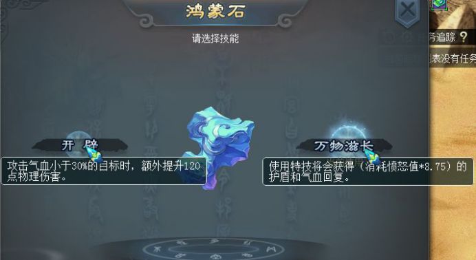 梦幻西游资深玩家另类剖析新门派花果山