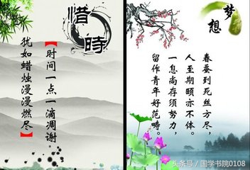 青春向上励志箴言,值得珍藏一生的500条励志箴言