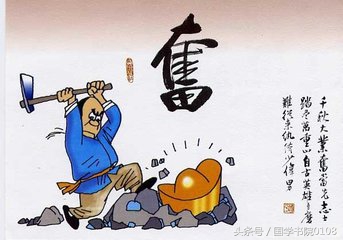 青春向上励志箴言,值得珍藏一生的500条励志箴言