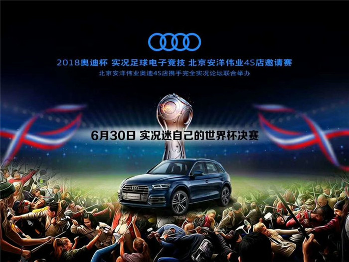 实况足球历年游戏,实况足球哪一代游戏性最好