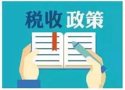 7月新规后,个人抬头的电话费能否税前扣除?今天统一回复!