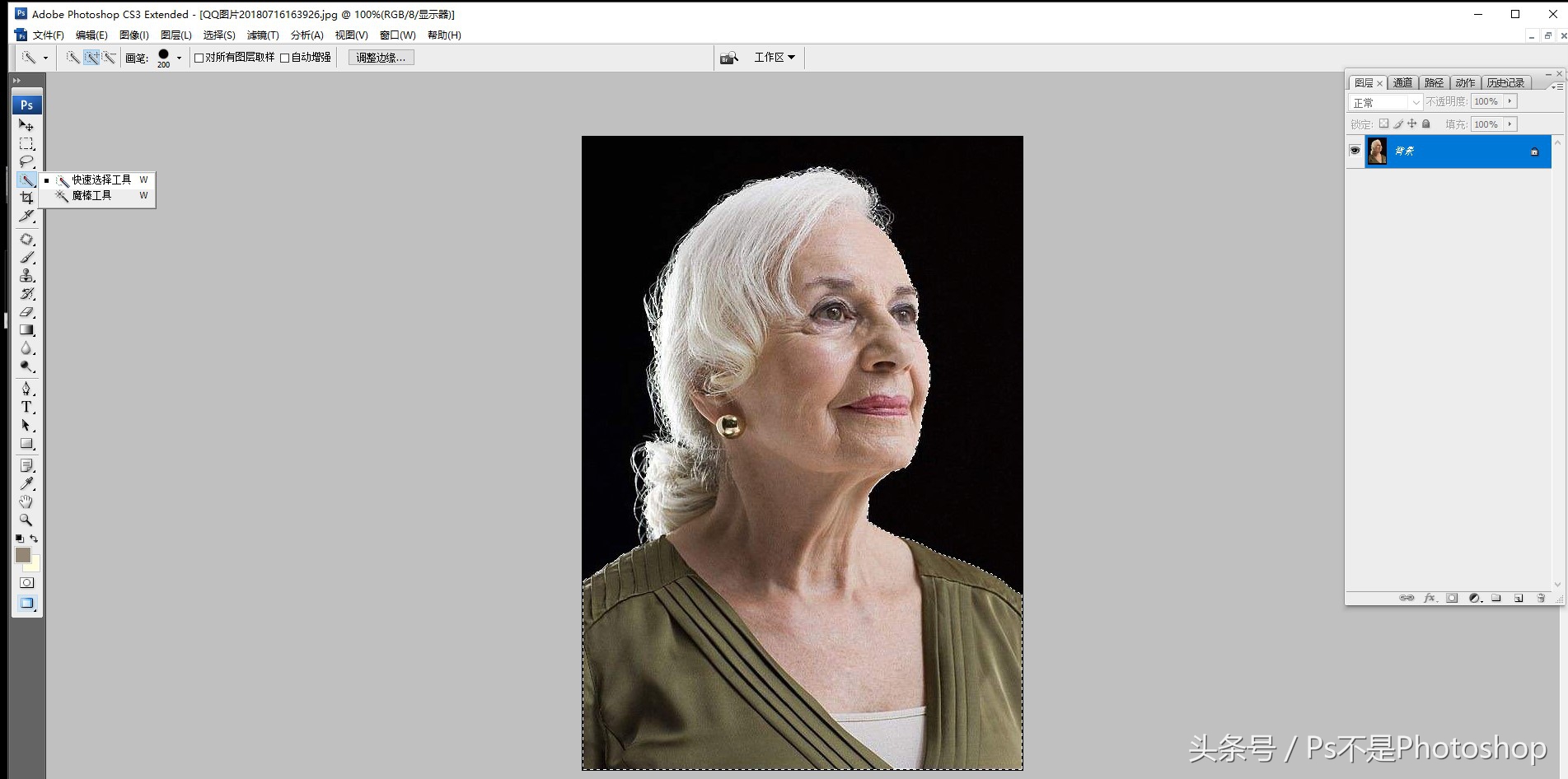 扣头发慢教程,抠头发丝快速