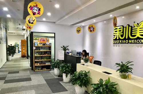 电商壹周|无人货架遭遇挫折,果小美闫利民也要转型做社交电商?