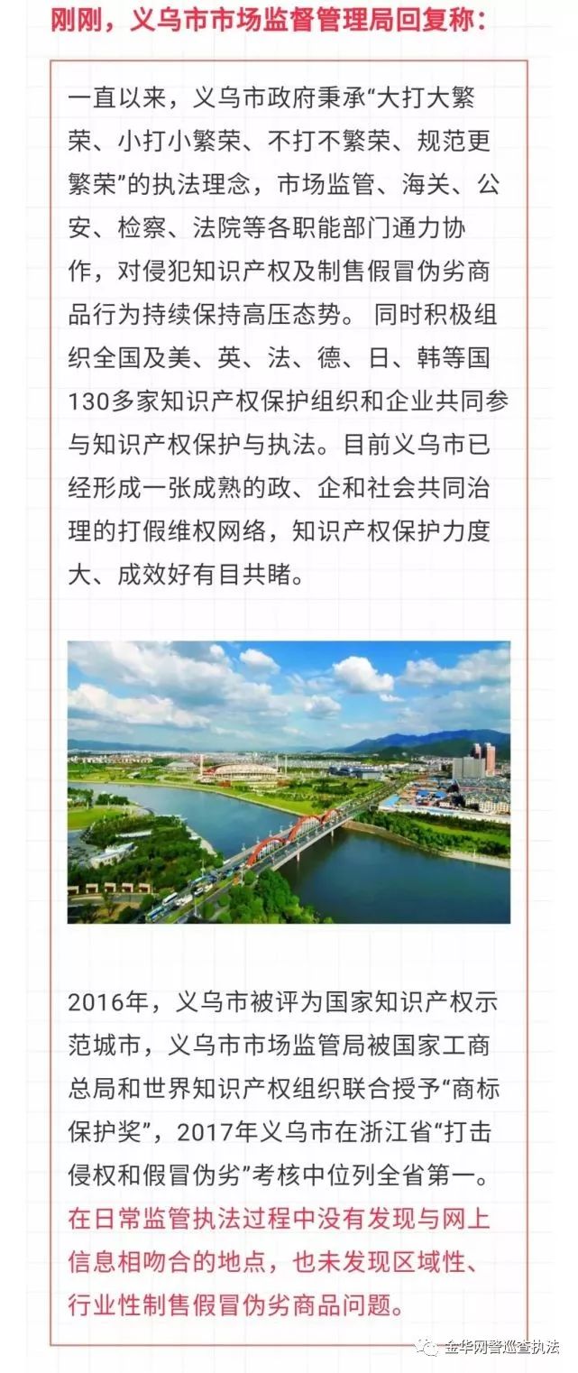 大v被造谣,转发不实消息大v被批评