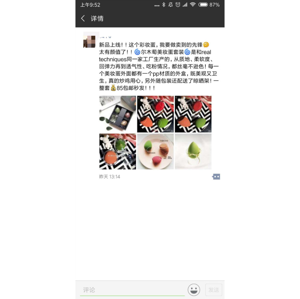 喜提和谐号原版,喜提和谐号免费