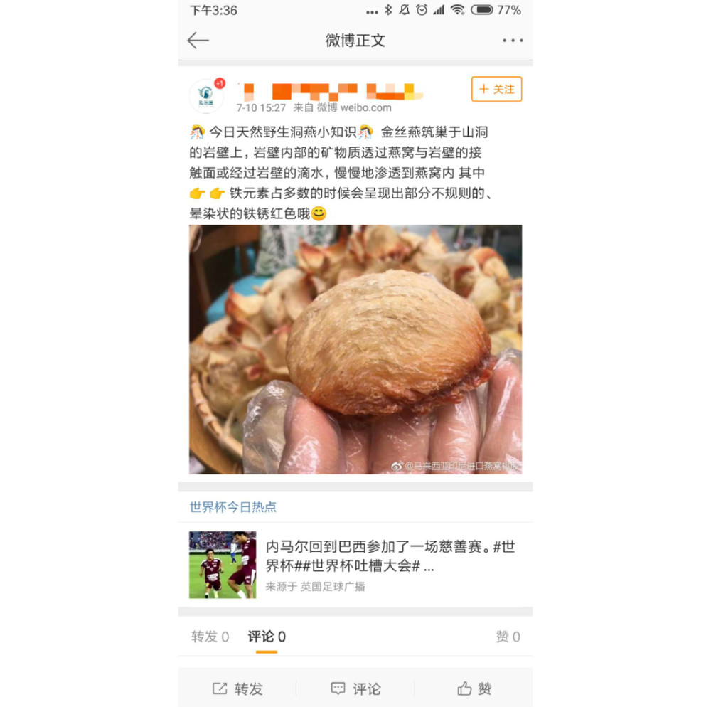 喜提和谐号原版,喜提和谐号免费