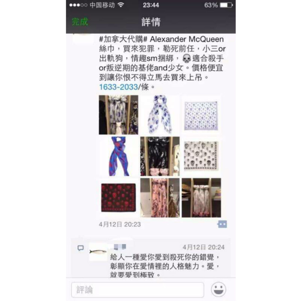 喜提和谐号原版,喜提和谐号免费