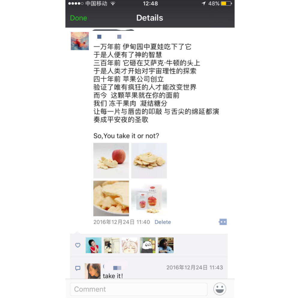 喜提和谐号原版,喜提和谐号免费