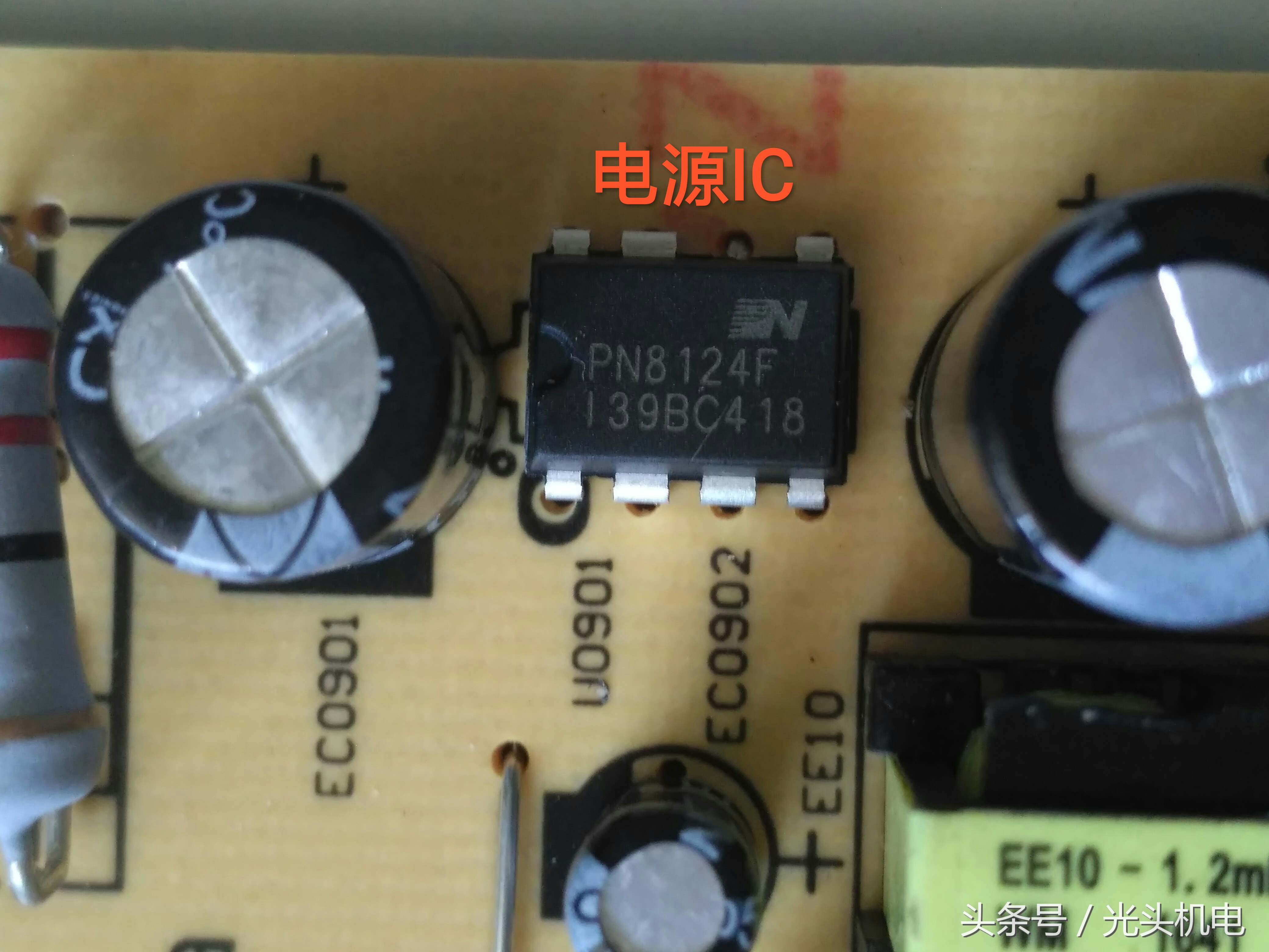 电磁炉电路详细讲解合集,电磁炉电路工作原理新手必备