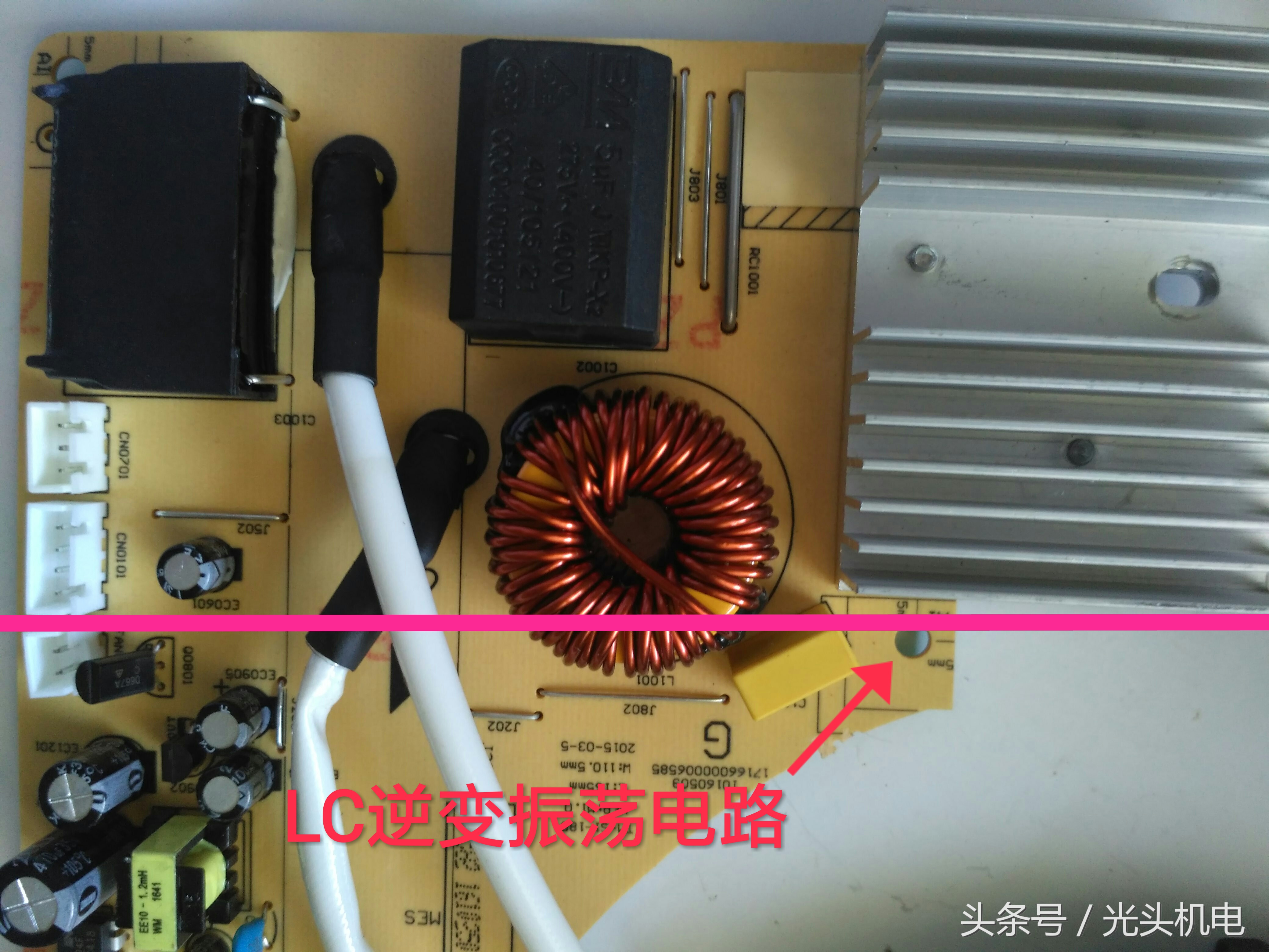 电磁炉电路详细讲解合集,电磁炉电路工作原理新手必备