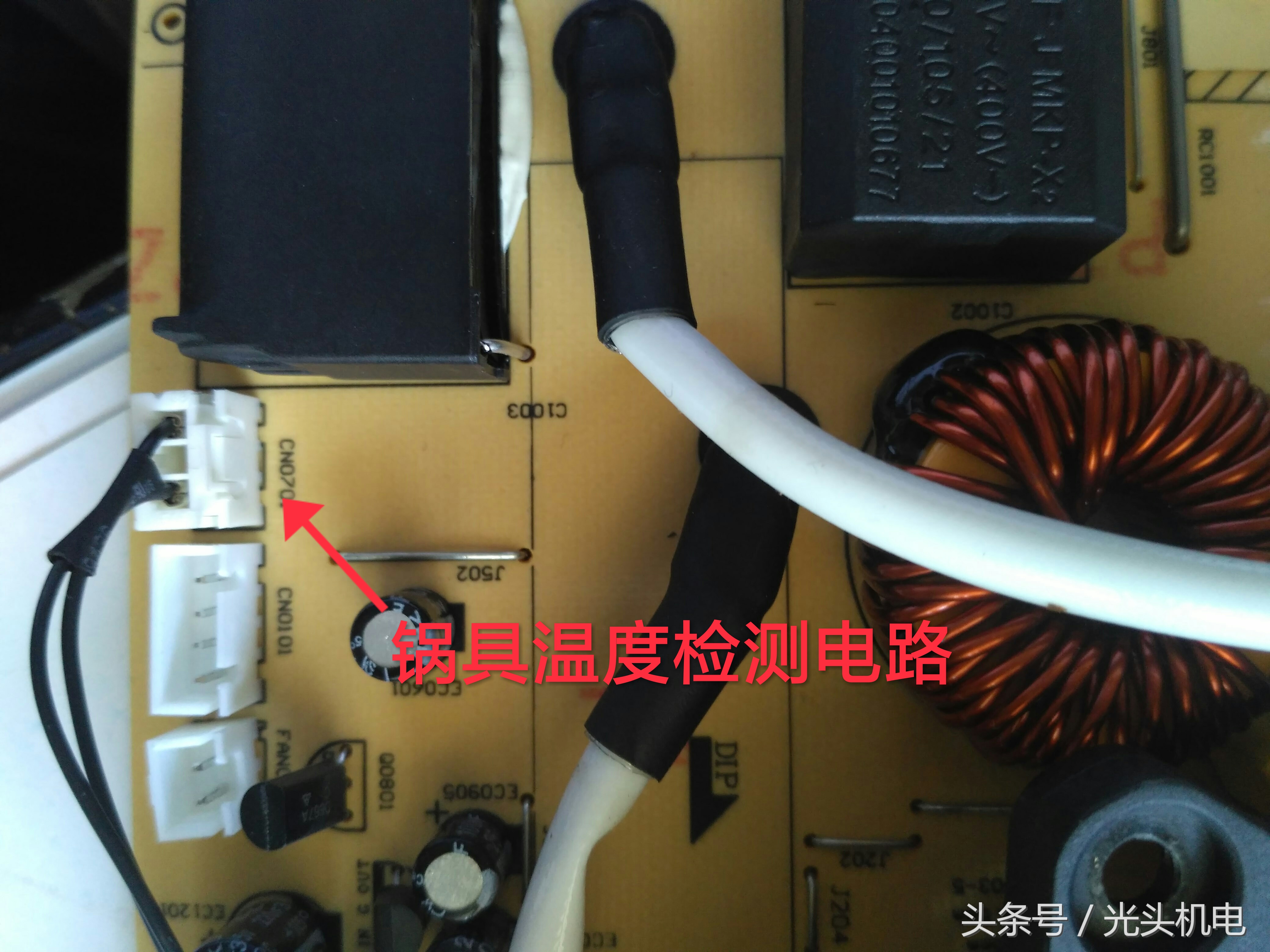 电磁炉电路详细讲解合集,电磁炉电路工作原理新手必备