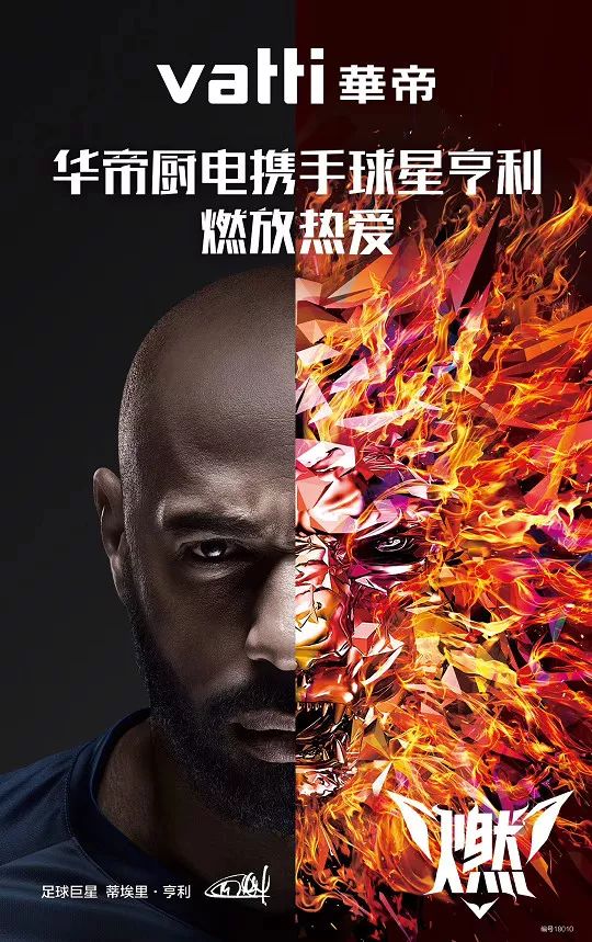 法国夺冠最耀眼的球星,法国夺冠热门